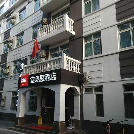 Hotel Ibis Beijing Tuanjiehu Chaoyang  Exterior foto